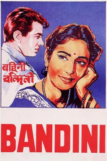 Bandini Poster