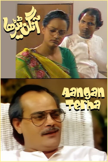 Aangan Terha