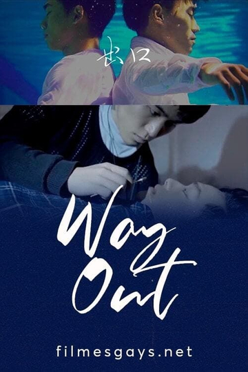 Way Out Poster