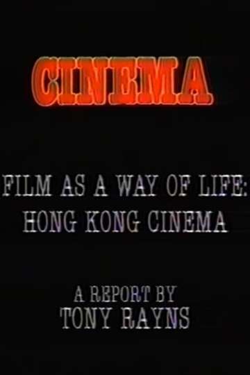 Visions Cinema Film as a Way of Life Hong Kong Cinema  A Report by Tony Rayns Poster