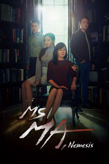 Ms Ma, Nemesis Poster