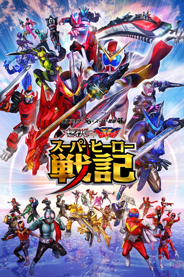 Kamen Rider Saber + Kikai Sentai Zenkaiger: Super Hero Chronicles