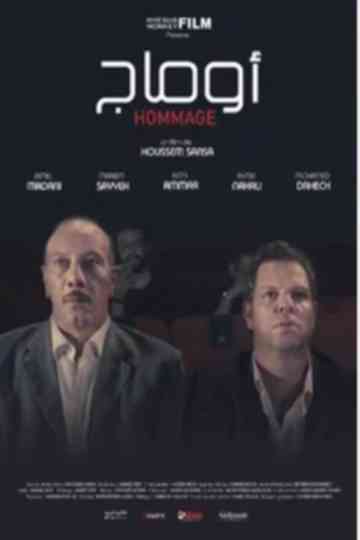 Hommage Poster