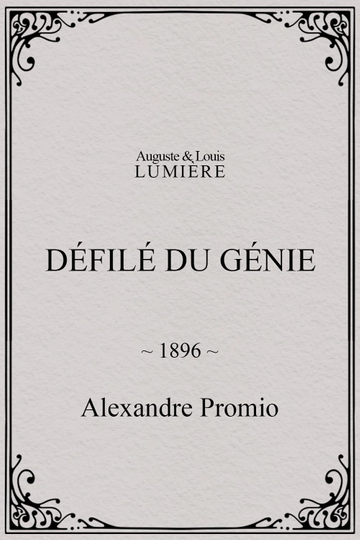 Défilé du génie