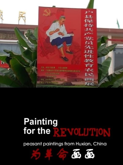 Painting For The Revolution: Peasants Paintings from HU County