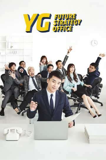 YG Future Strategy Office