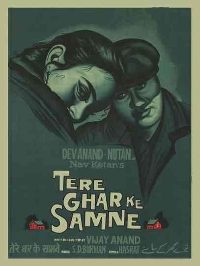 Tere Ghar Ke Samne Poster