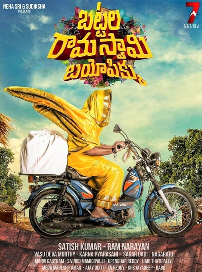 Battala Ramaswami biopikku Poster