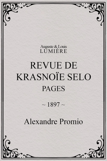 Revue de Krasnoïe Selo : pages