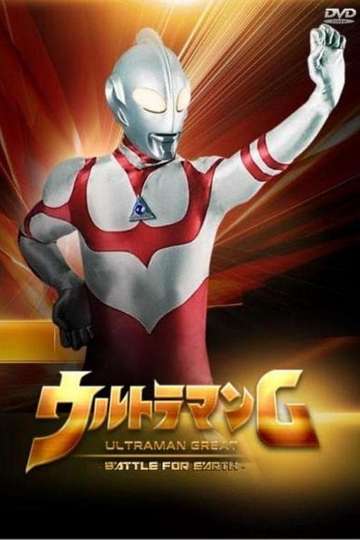 Ultraman Great The Battle for Earth