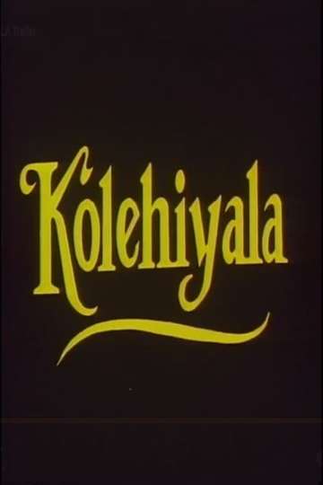 Kolehiyala Poster