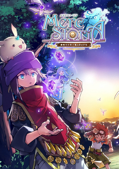 Merc Storia: The Apathetic Boy and the Girl in a Bottle