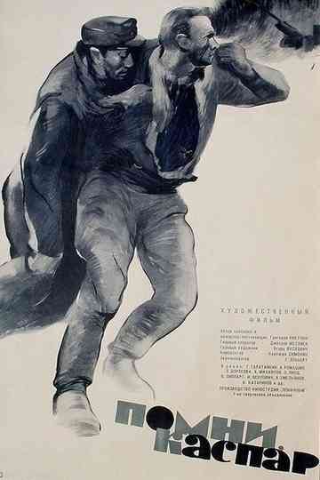 Remember, Kaspar! Poster