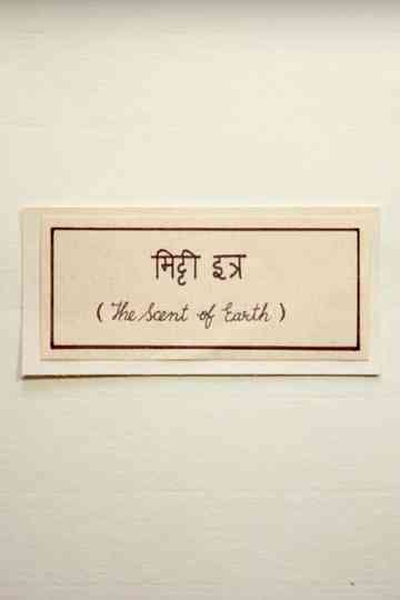 The Scent of Earth