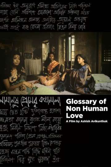 Glossary of NonHuman Love Poster