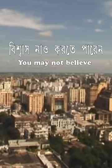 You May Not Believe Poster