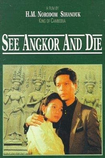 See Angkor and Die