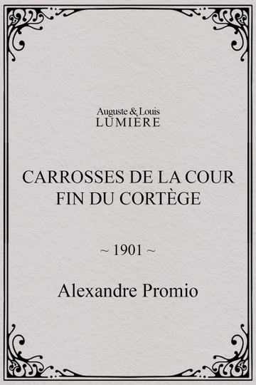 Carrosses de la cour Fin du cortège