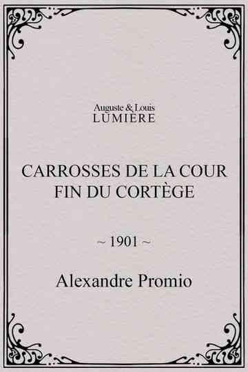 Carrosses de la cour Fin du cortège