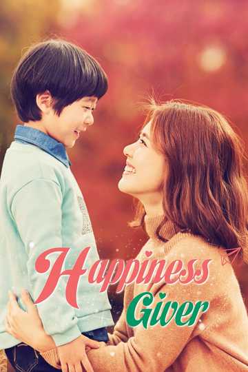 Happiness Giver Poster