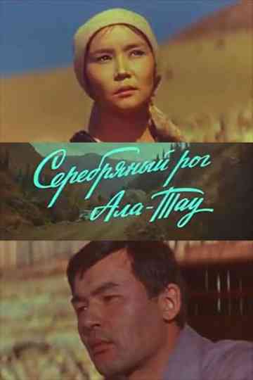 The Silver Horn of Ala-Tau Poster