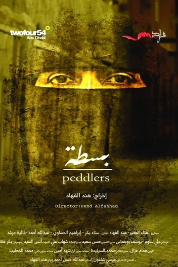 Peddlers Poster