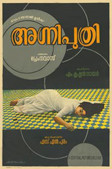 Agniputhri Poster