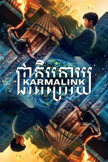 Karmalink Poster