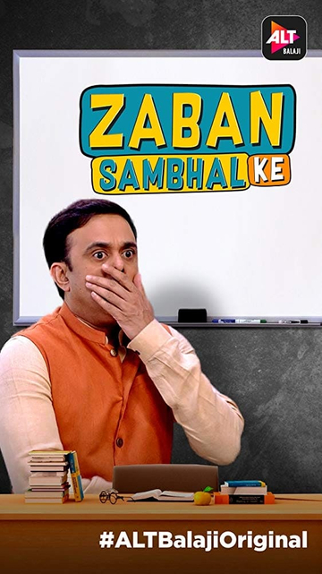 Zaban Sambhal Ke