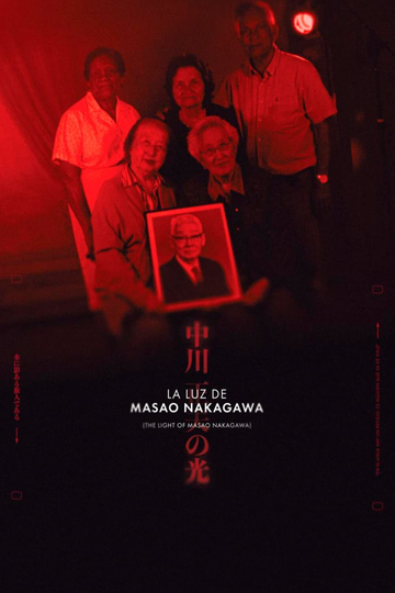 The Light of Masao Nakagawa Poster