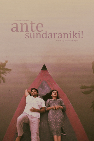 Ante... Sundaraniki! Poster