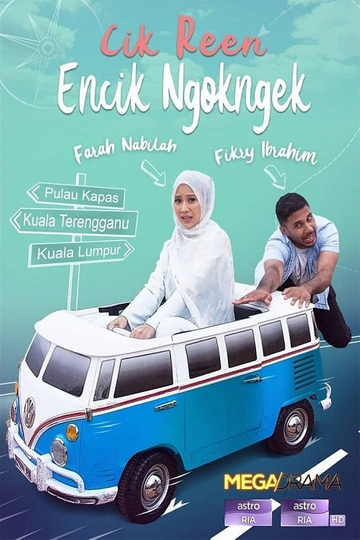 Cik Reen Encik Ngok Ngek