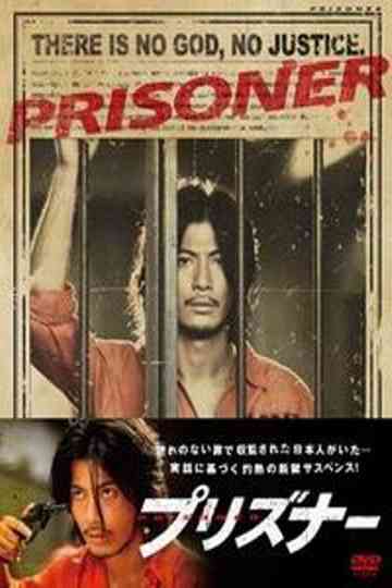 Prisoner Poster