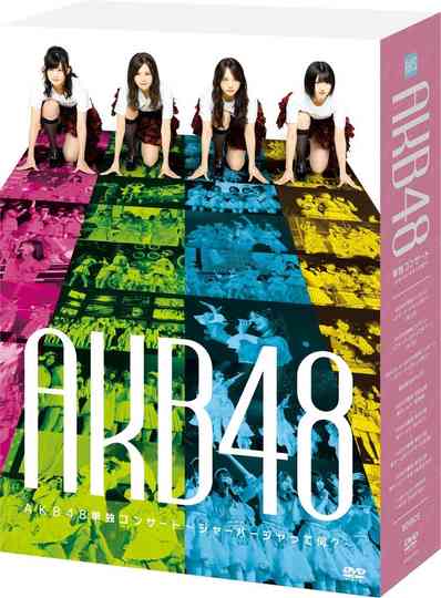 AKB48 Tandoku Concert Jabajatte Nani