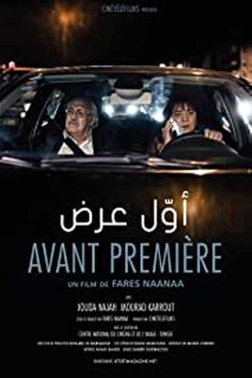 Avant Premiére Poster