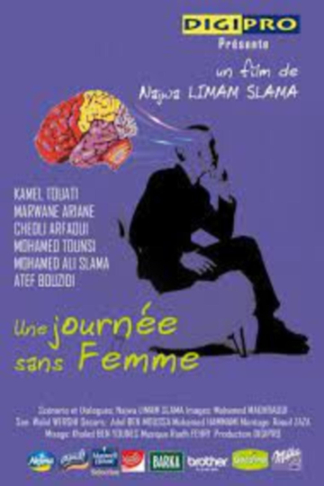 Une journée sans femme