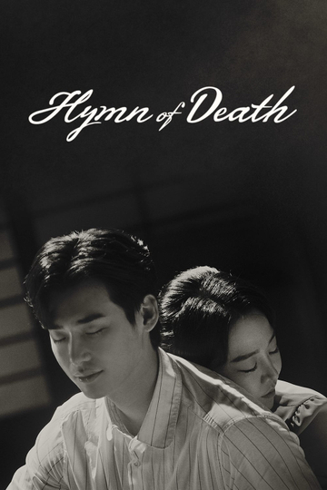 Hymn of Death Poster