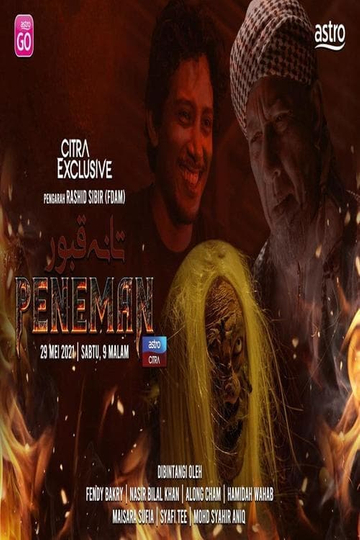 Tanah Kubur: Peneman