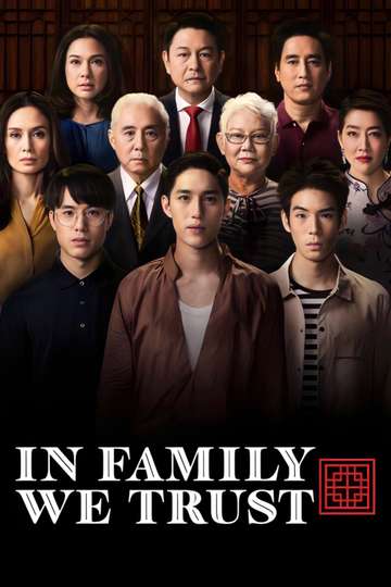 In Family We Trust Poster