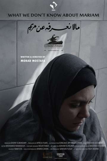 What We Dont Know About Mariam Poster