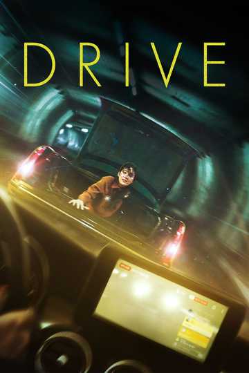 Drive