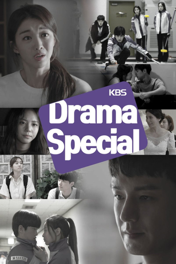 KBS Drama Special