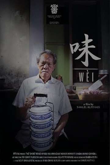 WEI Poster