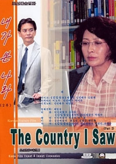 The Country I Saw Part 2 Poster