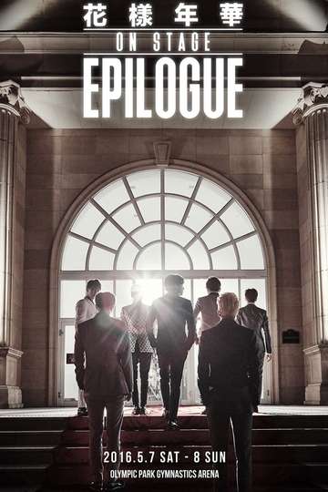 BTS Most Beautiful Moment in Life Epilogue