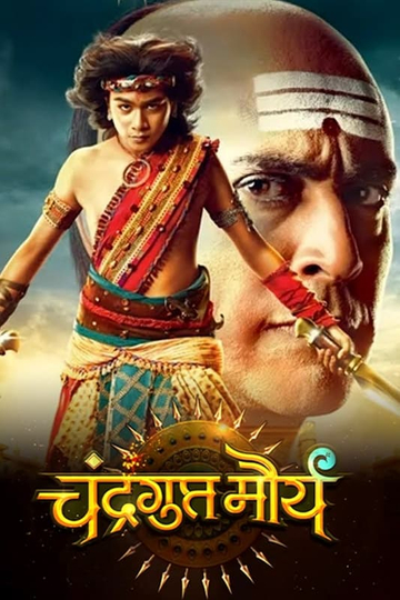 Chandragupta Maurya Poster