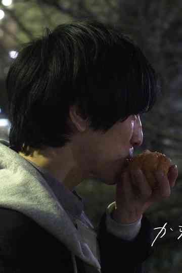 Empty Cream Puffs