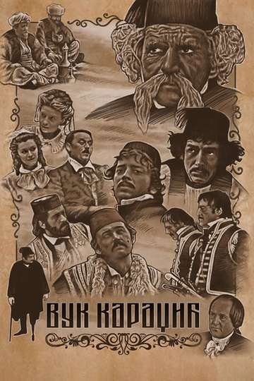 Vuk Karadzic Poster