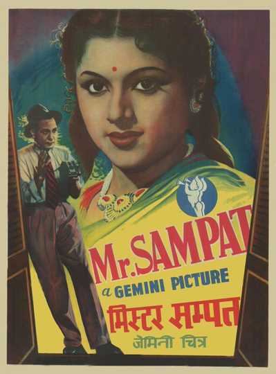 Mr. Sampat Poster