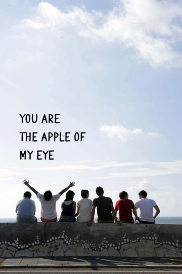 You Are the Apple of My Eye Poster